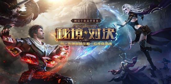 易币付链接游戏画面