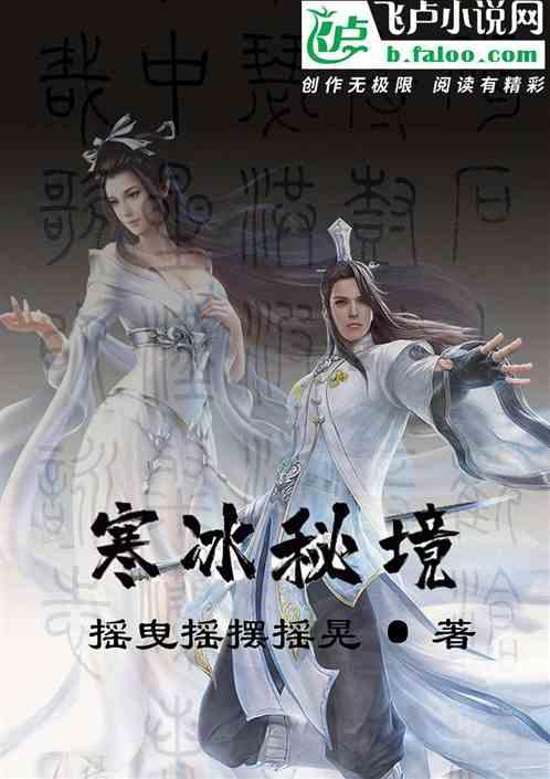 诱捕小浣熊