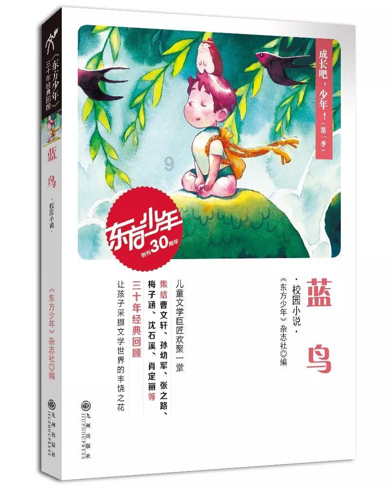《失乐园》影响了我对情爱的看法