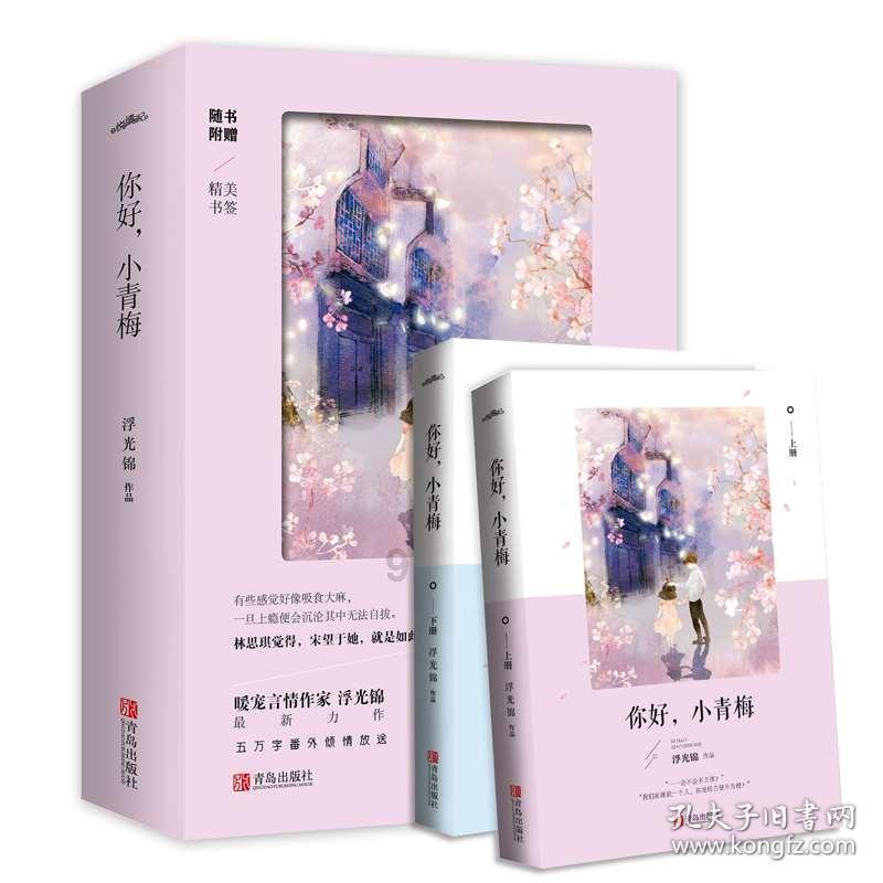 嘉日单词