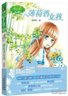 绿康生化(002868.SZ)：2023年度预亏2.1亿元–2.3亿元
