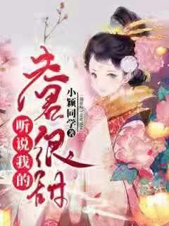 森林的奇迹