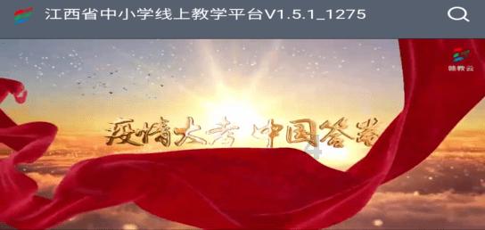 沪江开心词场