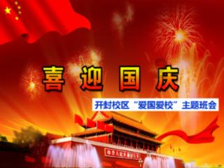 白运红的英语怎么写？游戏画面