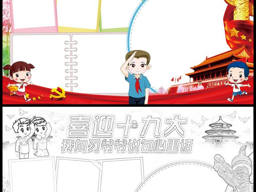 逃离橡子树种植地