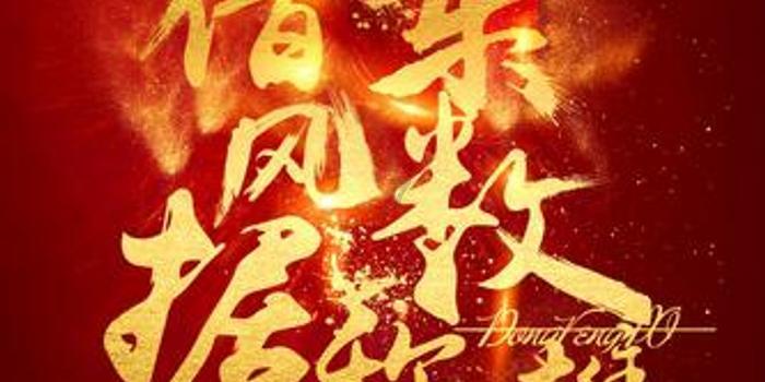 “请大家向前走，不要回头，因为出口有光，有人间烟火，有国泰民安 ” 七三一部队罪证陈列馆门口，少先队员声情并茂做讲解
