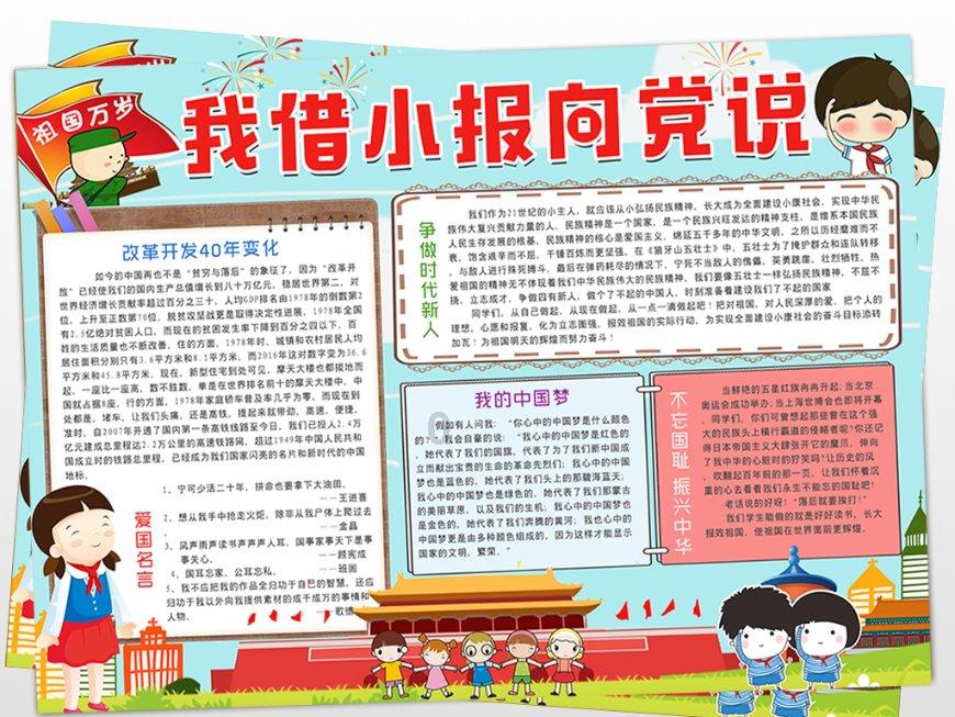 揭开天空之谜3