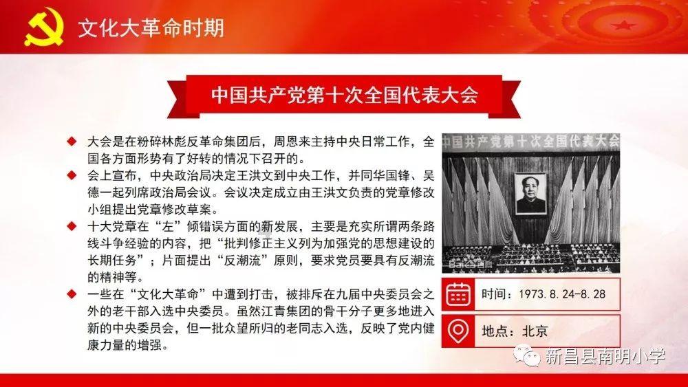 球场风云迎来新传奇——传奇球探：古利特上线