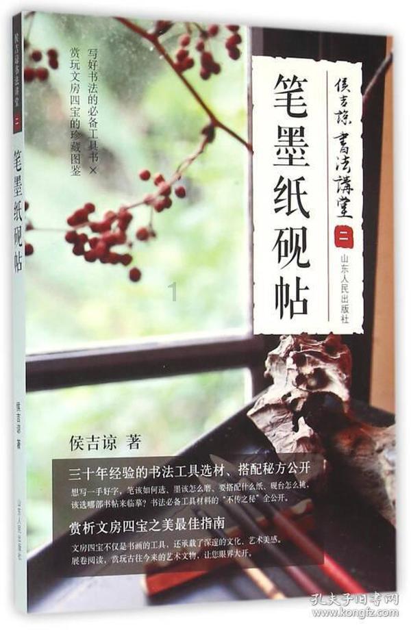 全民剧本大师内置菜单