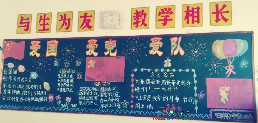 摆动小圆球