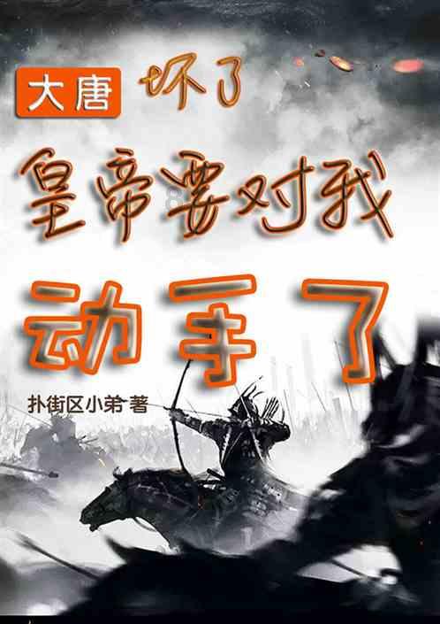 省十四届人大二次会议主席团常务主席、主席团、秘书长、副秘书长名单