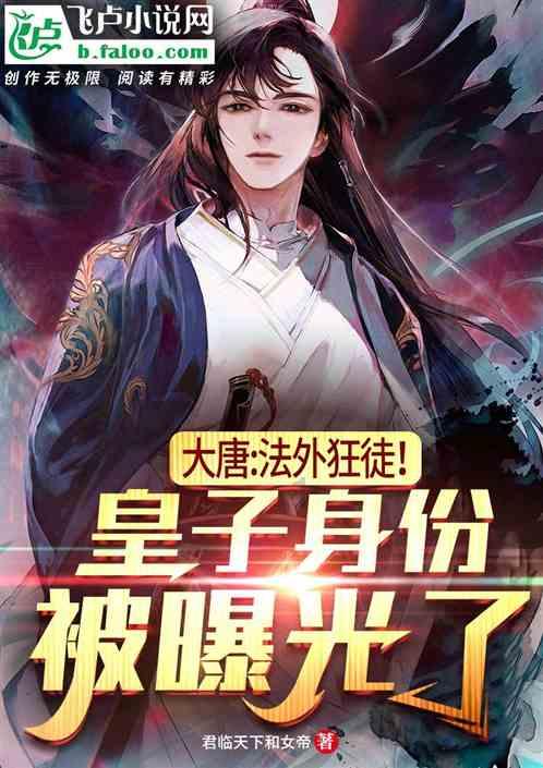 仙剑奇侠传5前传