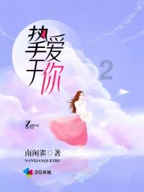 拯救龙精灵